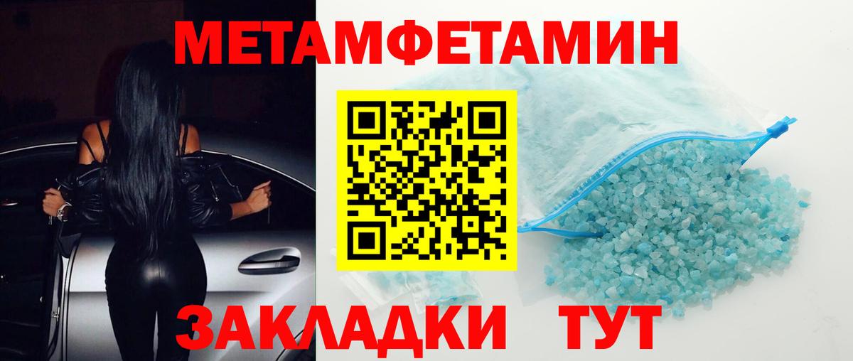 Хасавюрт  Амфетамин Premium  АМФ  Вход с VPN  АМФЕТАМИН 