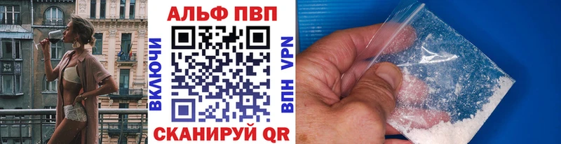 где купить наркоту Хасавюрт APVP Соль
