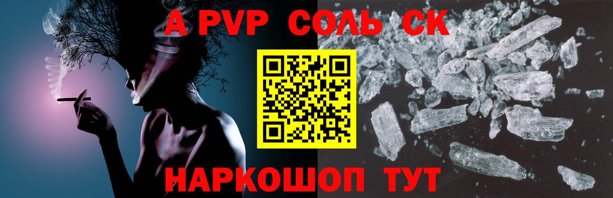 ГАШ  Экстази  Хасавюрт  Вход с VPN  Бошки Шишки  A-PVP СК кристаллы  Меф МЯУ МЯУ кристаллы 