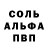 Метадон белоснежный Belka Tor
