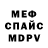 АМФЕТАМИН 97% Fomer_go