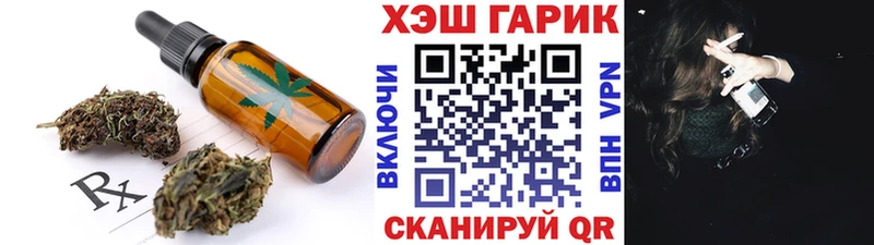 Еда ТГК марихуана kraken сайт darknet телеграм Хасавюрт