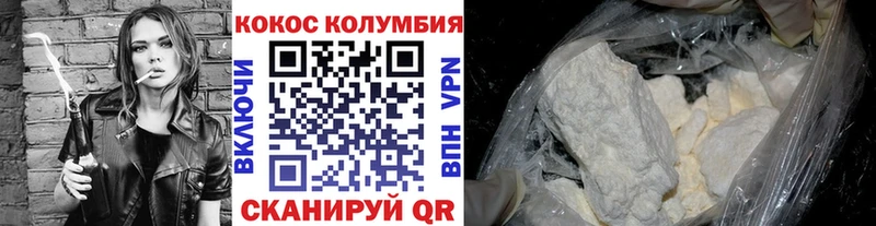 Кокаин FishScale Хасавюрт