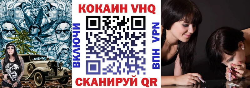 закладка  Хасавюрт  COCAIN Fish Scale 