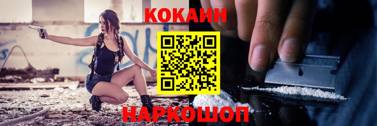 Кокаин Эквадор Хасавюрт