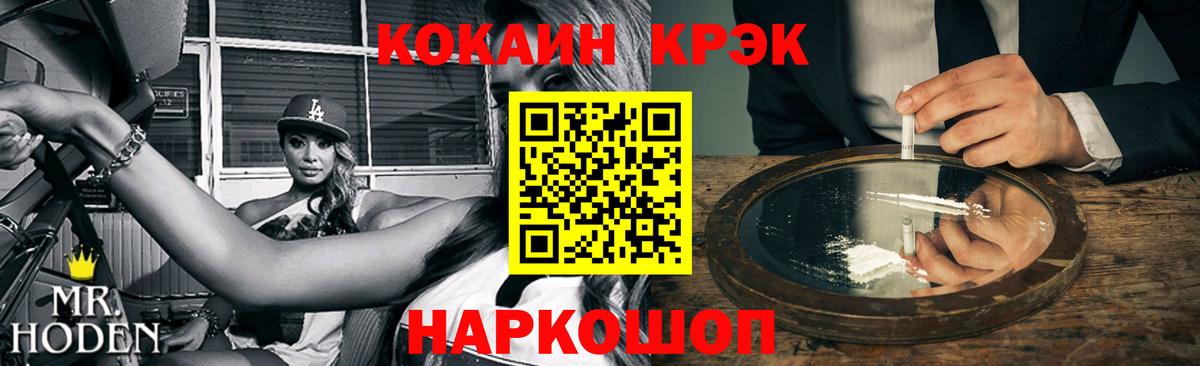 КОКАИН 99%  Cocaine 97%  КОКАИН  Хасавюрт  Вход с VPN 