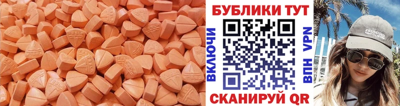 ЭКСТАЗИ 280 MDMA  это клад  Хасавюрт 