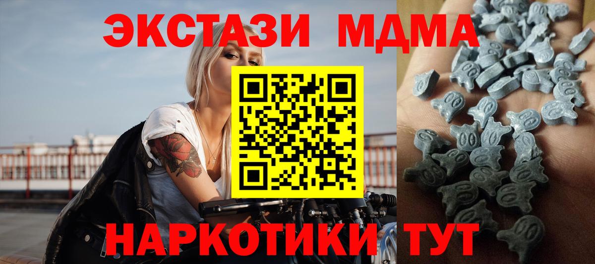 Хасавюрт  ссылка на мегу зеркало  Вход с VPN  Ecstasy DUBAI  ЭКСТАЗИ круглые 