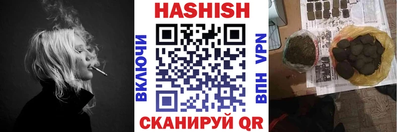 ГАШИШ VHQ  Хасавюрт 