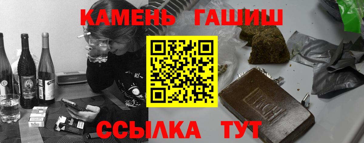 ГАШИШ гарик Хасавюрт