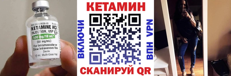 Кетамин ketamine  Хасавюрт 