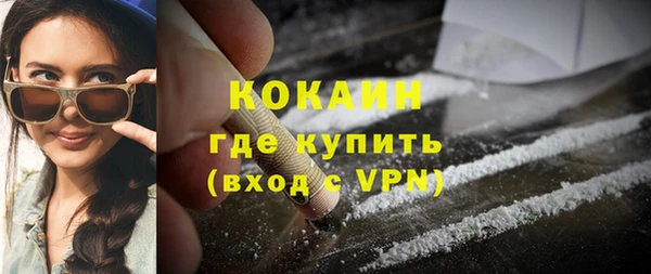 спиды Абаза