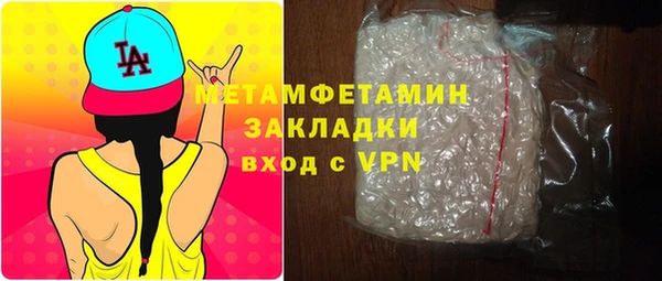 спиды Абаза
