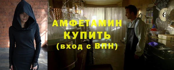 спиды Абаза