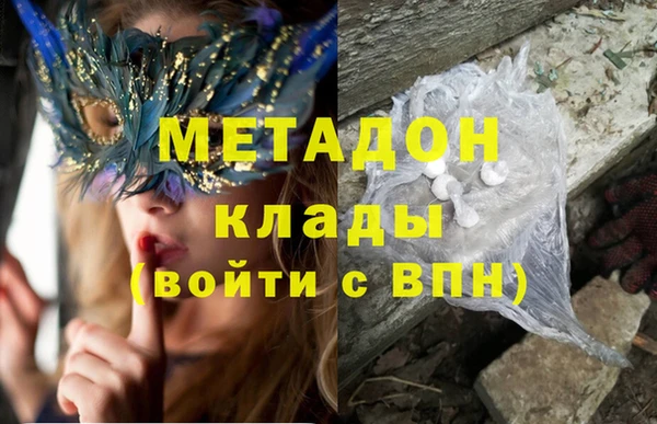 спиды Абаза