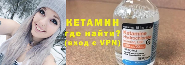 кокаин VHQ Абинск