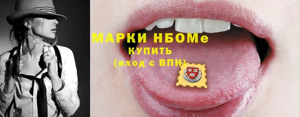 кокаин VHQ Абинск