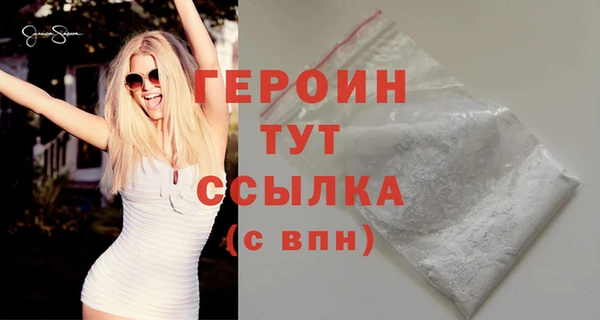 спиды Абаза