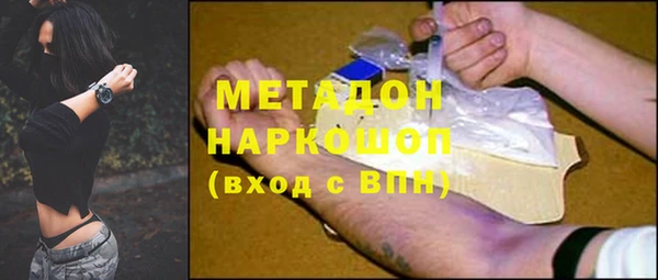 кокаин VHQ Абинск
