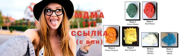 дмт Абдулино