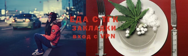 спиды Абаза