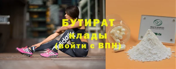 спиды Абаза