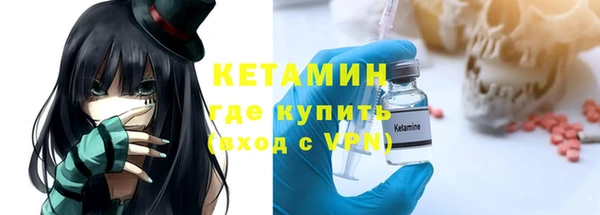 кокаин VHQ Абинск