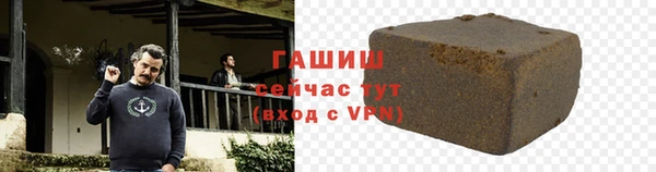 кокаин VHQ Абинск