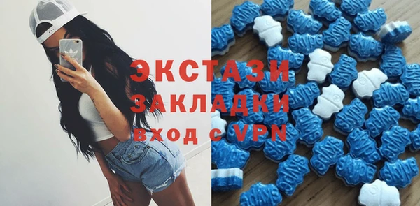 кокаин VHQ Абинск