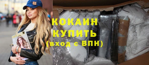 спиды Абаза