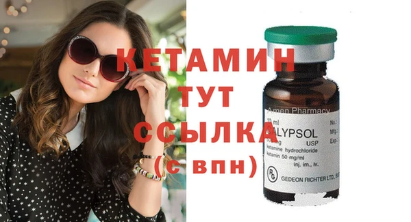 кокаин VHQ Абинск
