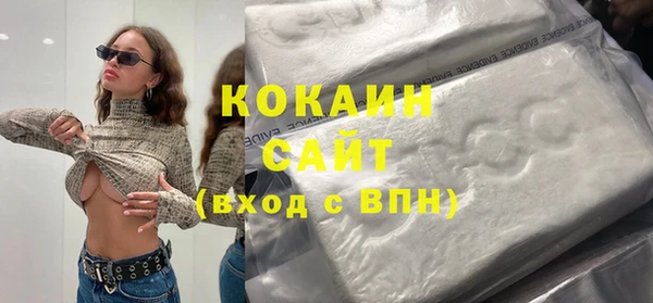 кокаин VHQ Абинск