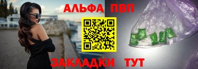 спиды Пушкино