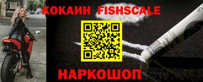 кокаин колумбия Пыть-Ях