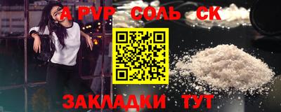 скорость Пугачёв
