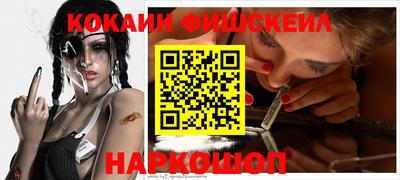 кокаин колумбия Пыть-Ях