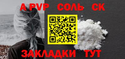 скорость Пугачёв