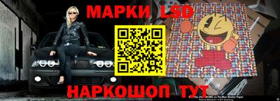 таблы Лениногорск
