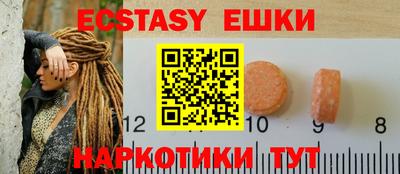 спиды Пушкино