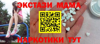 спиды Пушкино