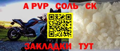 скорость Пугачёв