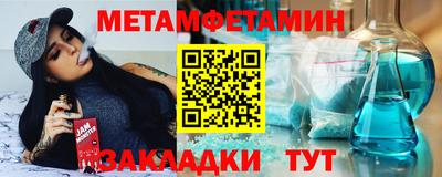 спиды Пушкино