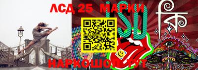 ПСИЛОЦИБИНОВЫЕ ГРИБЫ Ленинск-Кузнецкий