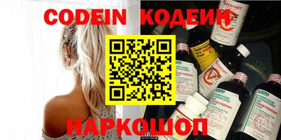 спиды Пушкино