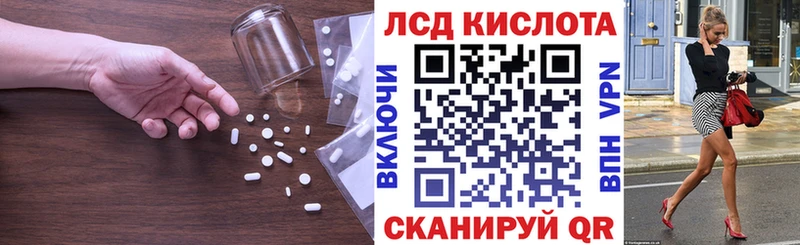 Лсд 25 экстази ecstasy  где найти наркотики  Хасавюрт 