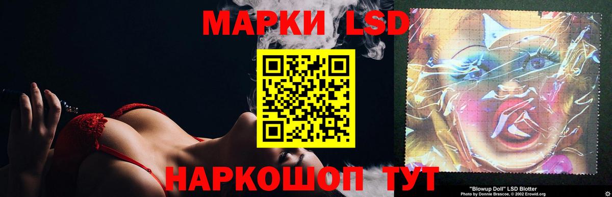 Лсд 25 экстази кислота Хасавюрт