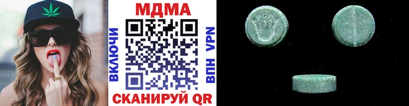 MDMA кристаллы Хасавюрт