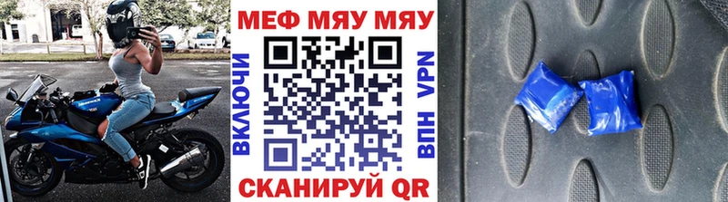 Мефедрон мука Хасавюрт