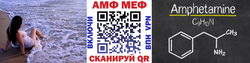 Первитин кристалл  где купить наркоту  kraken как зайти  Хасавюрт 