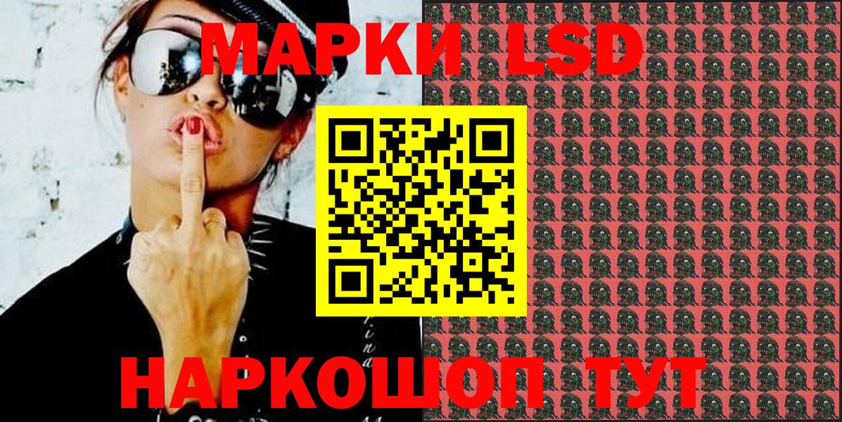 Марки N-bome 1,5мг  купить наркотик  Хасавюрт  Вход с VPN 